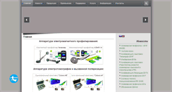 Desktop Screenshot of nemfis.ru